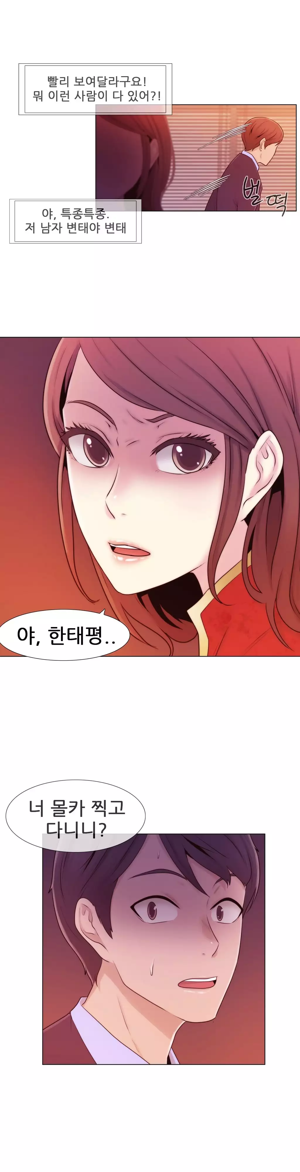 Miss Mystic Ch.1-26