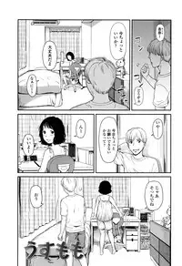 [Onizuka Naoshi] Emotive