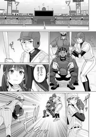 Junboku Joshikousei wa Oyaji Iro ni Somerarete Comic Ban Ch. 5