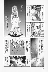 [Negura Nao] Nature Trip Vol.3