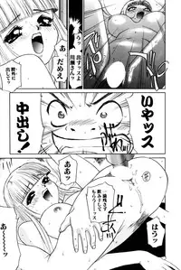 [Hayakawa Mamoru] Yokujou Keikaku H00 - Lust Plan H00