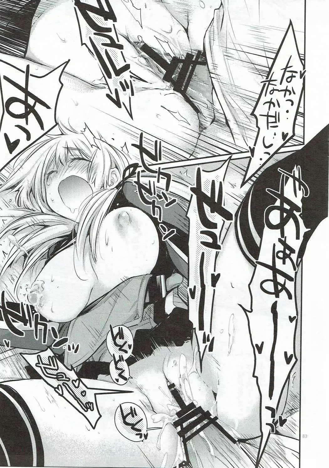 Compile Prinz Pudding