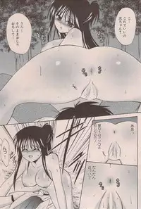 Manga Bangaichi 2009-08