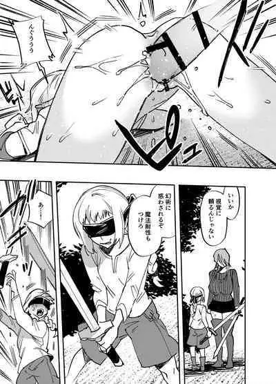 Futanari Yuri Soushuuhen futanari deka onna × chibi onna no atsui seikoui