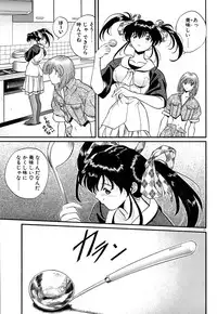 [OKAWARI] Tido Keikaku Mimi