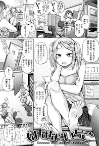 [Yumeno Tanuki] Pacori share