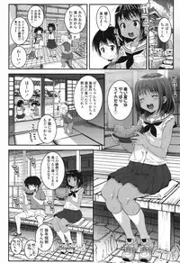 COMIC LO 2017-09 [Digital]