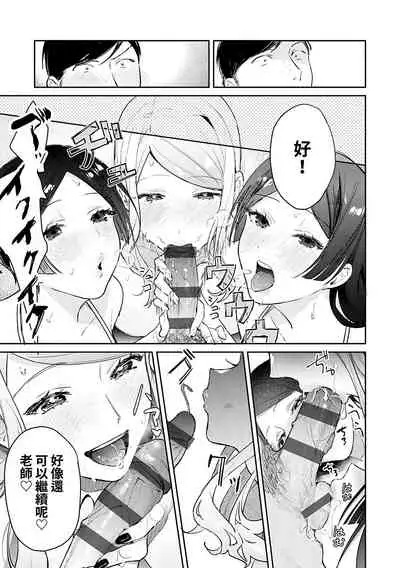 Yuwaku Mille-Feuille