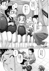 COMIC PLUM Vol.02 [2009-03]