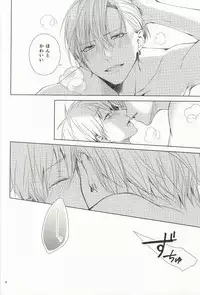 (CCTokyo136) [BISCOTTI (Iko)] Kimi no Hidamari no Naka de (Kuroko no Basuke)