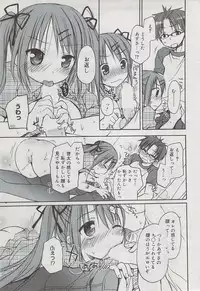 Manga Bangaichi 2009-08