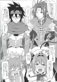 (C85) [Cyber Manga Doujou (Suzuki Metal)] Ark-sama no Rankou Party (Shinrabansho)