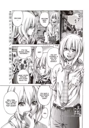 [Maruta] Utsusemi Kouhen (COMIC Penguin Club 2012-09) [English] [CGrascal] [Digital]