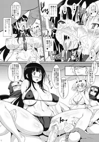 (C81) [Freaks (Mike, Onomeshin)] Sennyuu Ninpouchou (Senran Kagura)