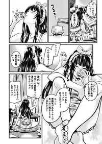 COMIC Penguin Club 2018-06 [Digital]