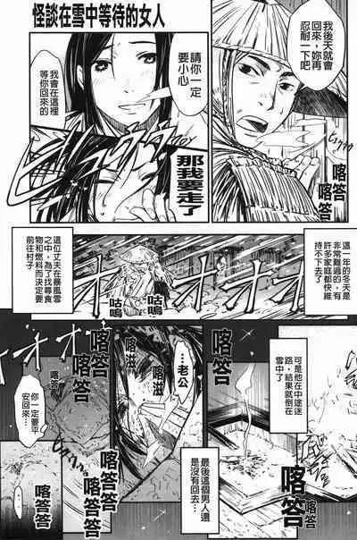 おいでませにゃんにゃん