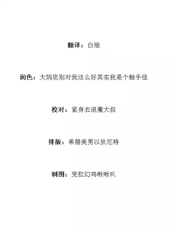 Nengoku no Liese The Novel