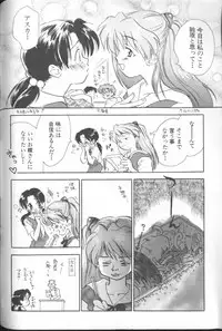 [Anthology] ANGELic IMPACT NUMBER 04 - Mokushiroku Hen ~Lost Children~ (Neon Genesis Evangelion)