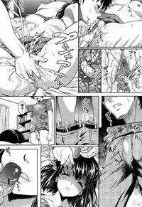 [Kusui Aruta] Hajimete nan dakara - First sexual experience