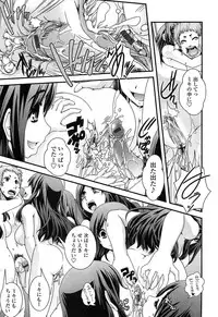 [Ikuya Daikokudou] Seitenkan Shite Jibunjishin to H shitai!