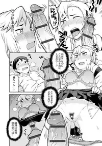 [Tsukudani] Lovely Short [Digital]