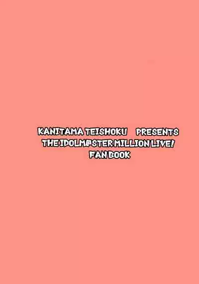 Nee, Doki Doki Shiteru?