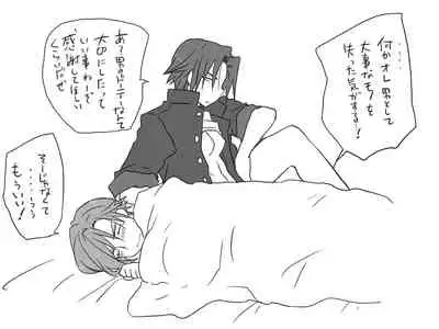 Changed into a Girl, with My Best Friend