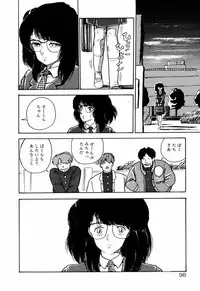 [Moriyama Toh (Yamamoto Naoki)] Servant