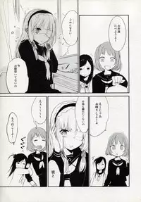 (C77) [Yo-kan (Yori)] Mari Kura (Dream C Club)