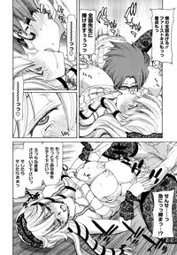 [Hori Hiroaki] Yuugatou [Decensored]