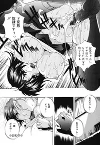 [Branshea] Kinshin Soukan Musume