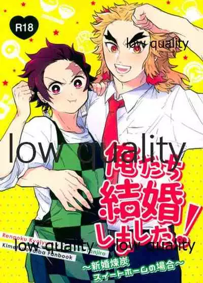 [Aigan Shounen (Asako] Ore-tachi Kekkon Shimashita! (Kimetsu no Yaiba)