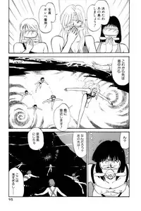 [Amamiya Jun] Koi wa Miracle! v05