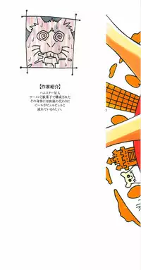 [KINSAN] Happy high school