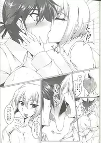 (SC52) [Kanten Jigenryuu (Kanten)] Booby Trap (Strike Witches)