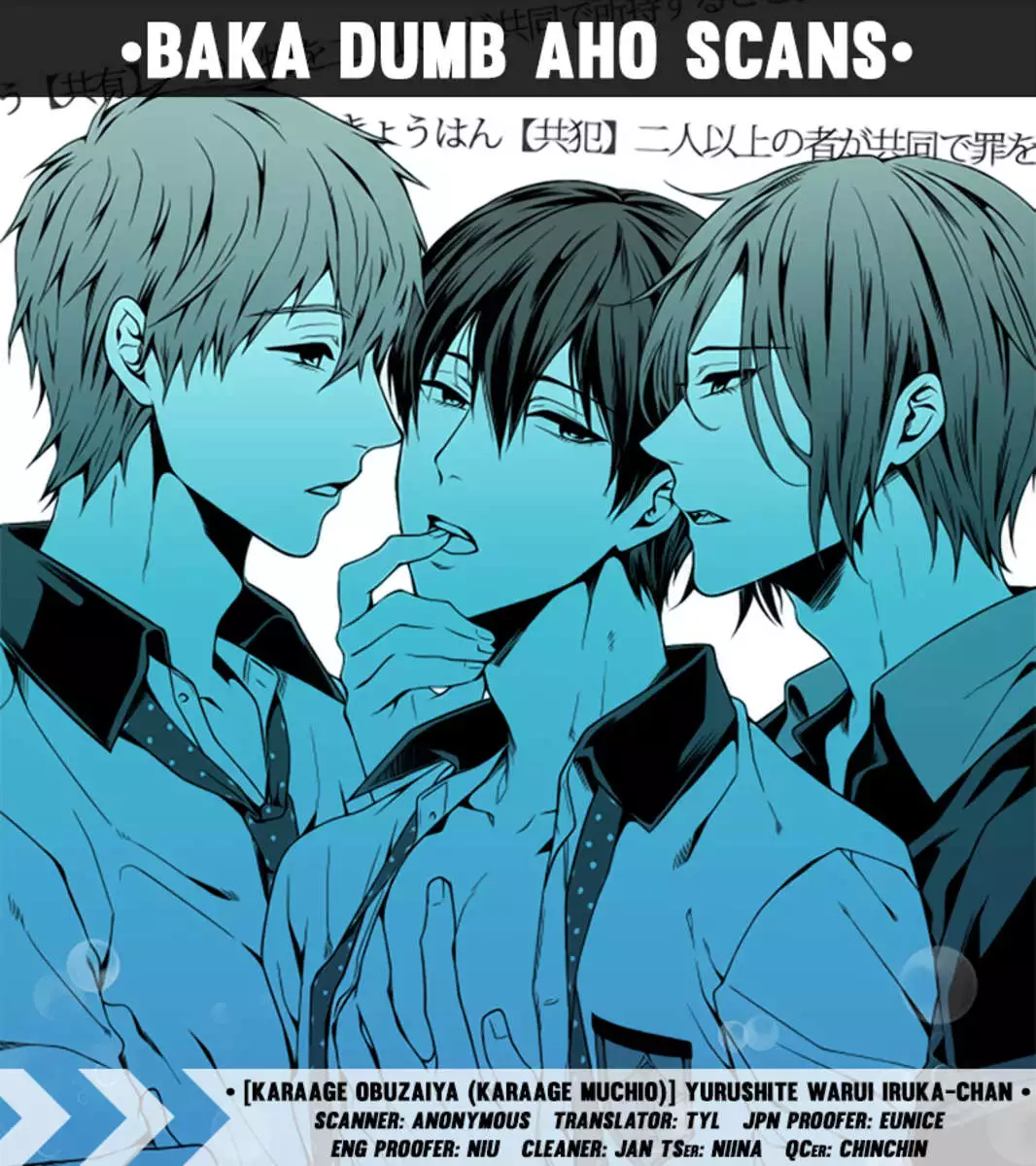 Please Forgive This Bad Dolphin