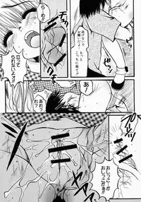 [Nyanko MIC] Lollipop Candy