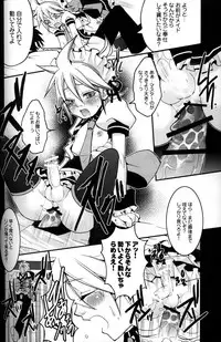 [Yomosugara (Yomogi Ringo)] TsundeLen Cafe (Vocaloid)