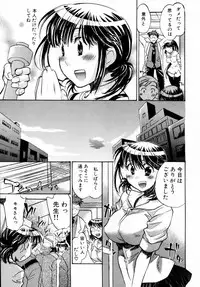 [James Hotate] Momoiro Clinic Vol. 1