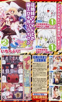 COMIC Megastore 2010-04