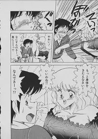 [Matsunami Yuuki] C Excellation