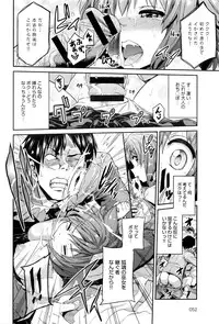 [Hinotsuki Neko] Kodama no Miko