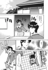 [Murasaki Syu] Seiheki wa Itsumo Hadaka