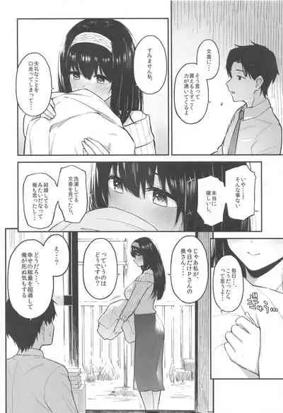 Morimiyakan Deremasu Hon Soushuuhen Vol. 3