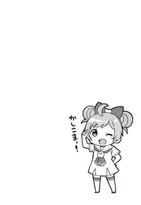 (C87) [Kaniya (Kanyapyi)] Bitch ni kashikoma!? (PriPara) [Chinese] [脸肿汉化组]