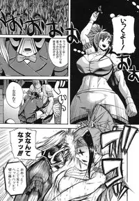 COMIC Shingeki 2013-04 [Digital]