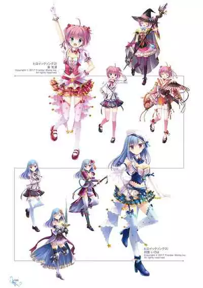 Ikegami Akane Artworks - iroiro