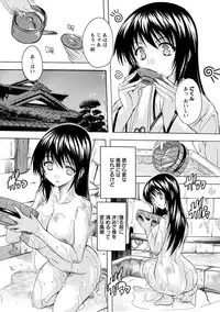 [Natsuka Q-Ya] Nakadashi Routine [Digital]