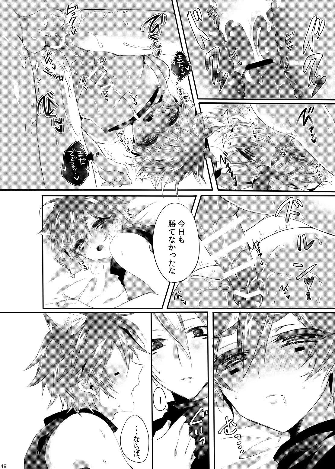 Doki×2♥Ninja HouseTRAP!!