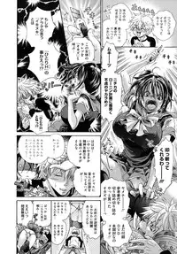 COMIC Megastore 2010-10